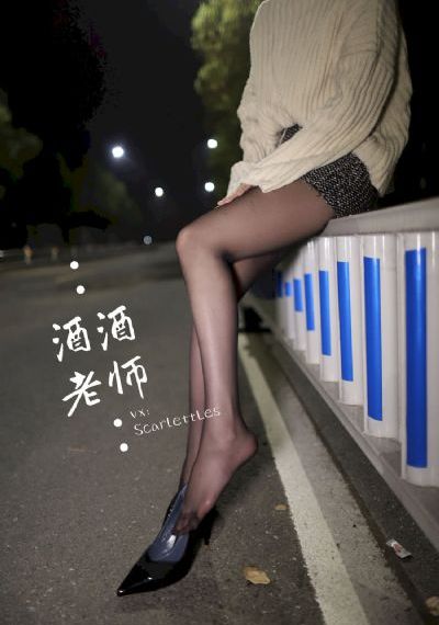 火玫瑰