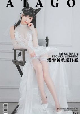 贤妻良母第5集观后感